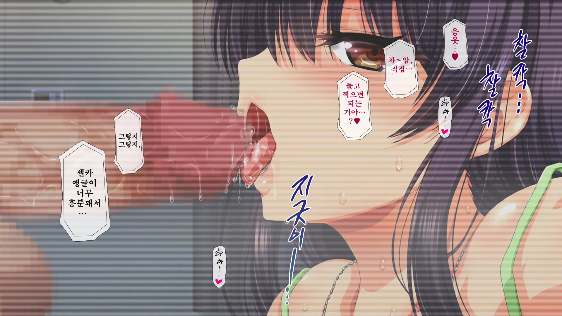 Osu Ni Somerareta Osananajimi ~Kazoku Yori Taisetsu Na Shoujo No Henbou~ | 친구(수컷)에게 물들어버린 소꿉친구 ~가족보다 소중한 소녀의 변모~